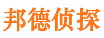 正安市侦探调查公司